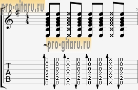 7б осень аккорды - бой