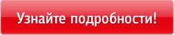 Пелагея — Дрёма