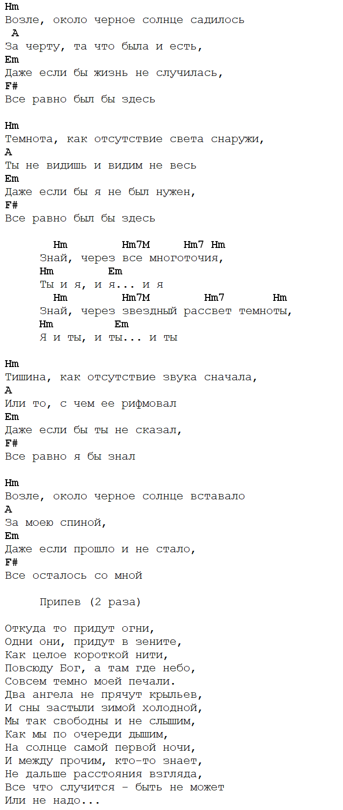 Песня любэ сядем с отцом вдвоем